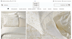 Desktop Screenshot of downtownhome.gr